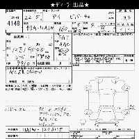 Mitsubishi i