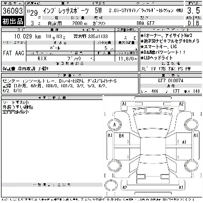 Subaru IMPREZA