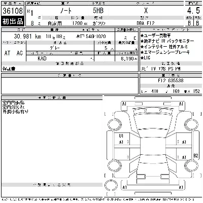 Nissan NOTE