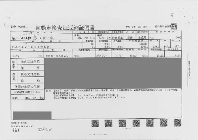 SUZUKI EVERY