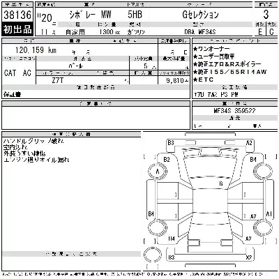 catalog-car-6