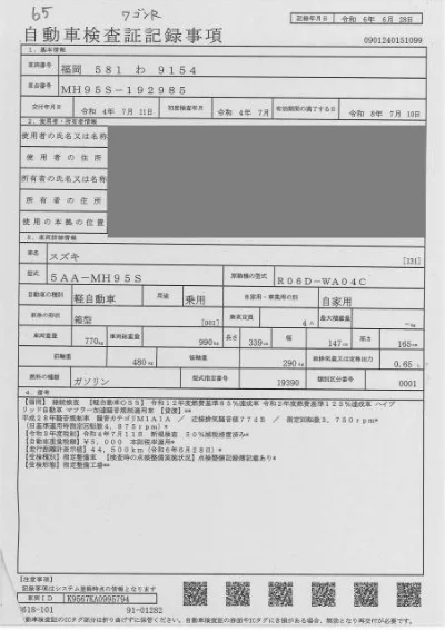 SUZUKI WAGON R