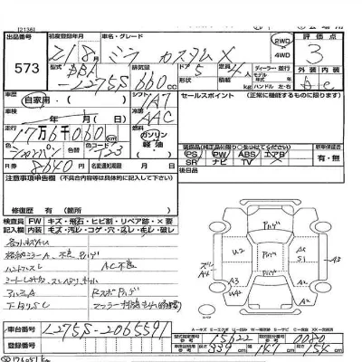 Daihatsu MIRA
