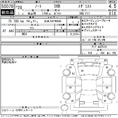 Nissan NOTE