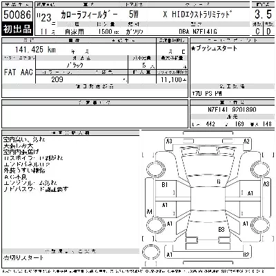 Toyota Corolla Fielder