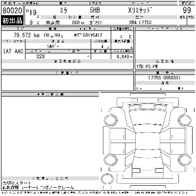 Daihatsu MIRA