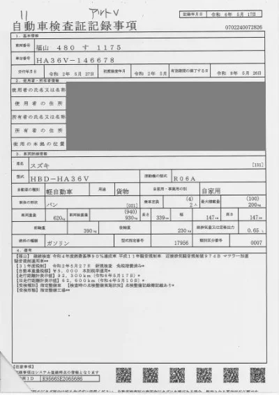 SUZUKI ALTO