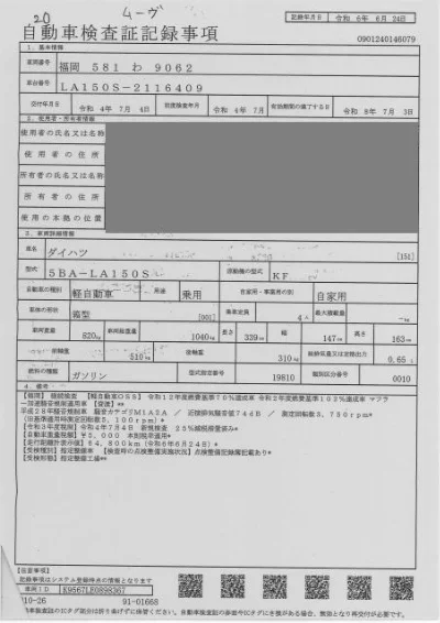 DAIHATSU MOVE