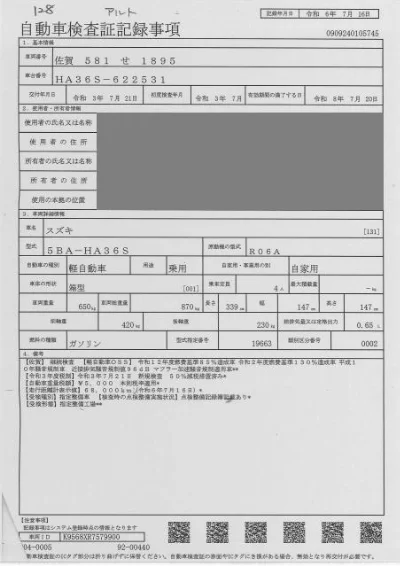 SUZUKI ALTO