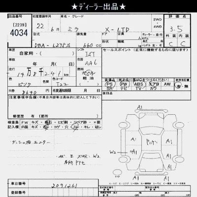 Daihatsu MIRA