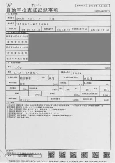 SUZUKI ALTO