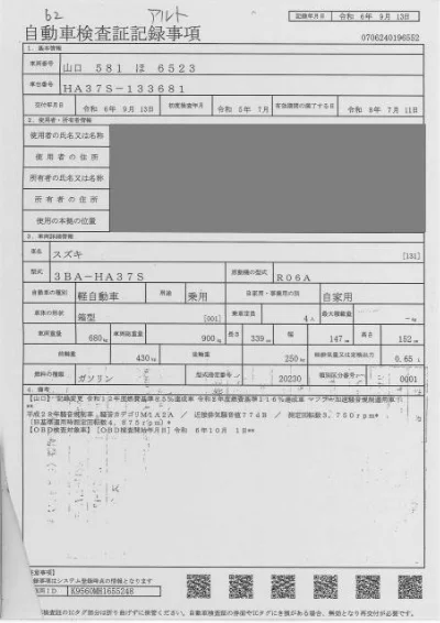 SUZUKI ALTO