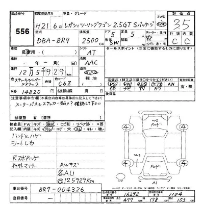 Subaru LEGACY WAGON