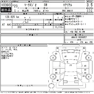 Toyota Mark X Zio