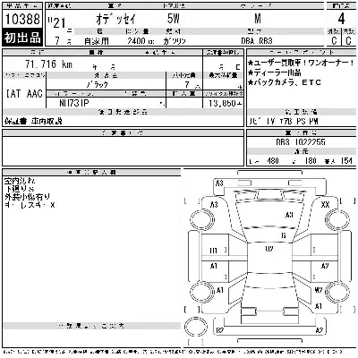 Honda ODYSSEY