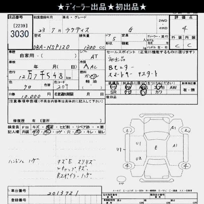 Toyota Ractis
