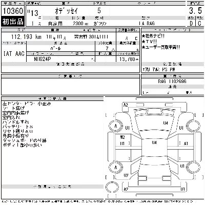 Honda ODYSSEY