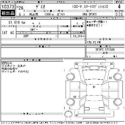 Mazda DEMIO