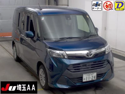 TOYOTA TANK