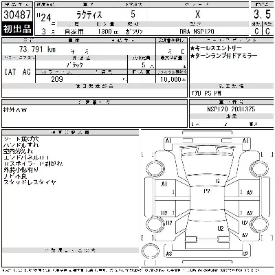 Toyota Ractis