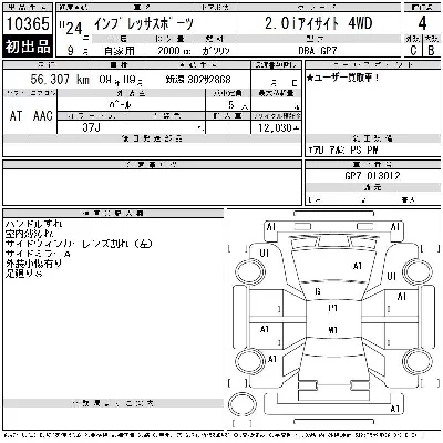 Subaru IMPREZA