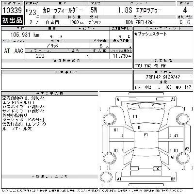 Toyota Corolla Fielder