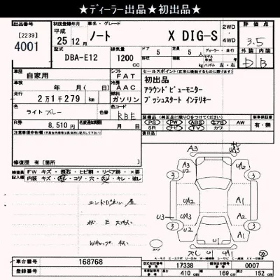 Nissan NOTE