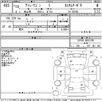 Daihatsu Atrai