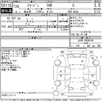 Mitsubishi MIRAGE