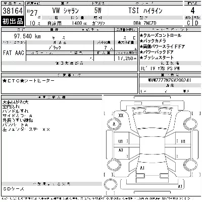 catalog-car-6