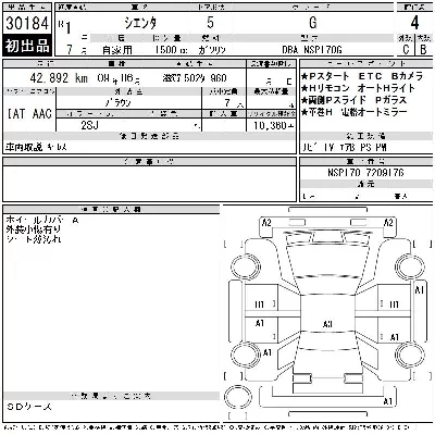 Toyota Sienta