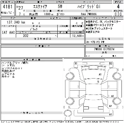 Toyota Esquire