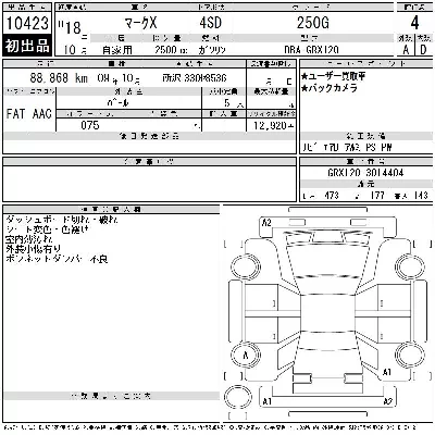 Toyota Mark X