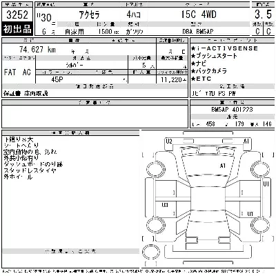 Mazda AXELA