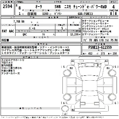 Nissan AURA