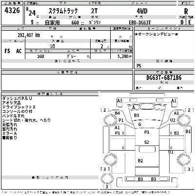 catalog-car-3