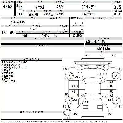 Toyota Mark II
