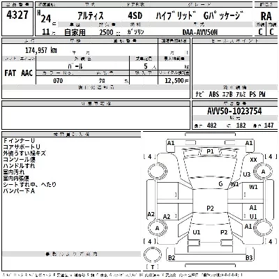 catalog-car-3
