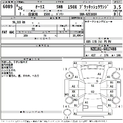 Toyota Auris