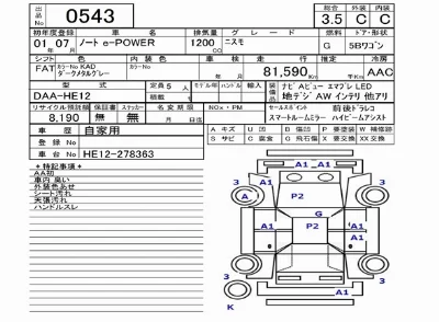 Nissan NOTE