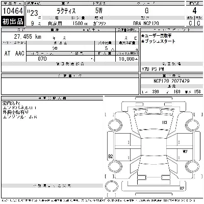 Toyota Ractis