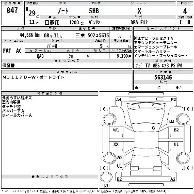 Nissan NOTE