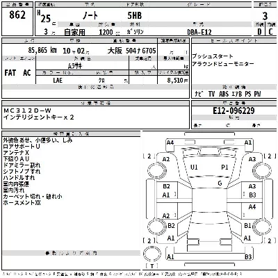 Nissan NOTE