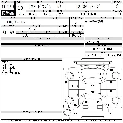 Toyota SUCCEED WAGON