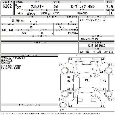 Subaru FORESTER