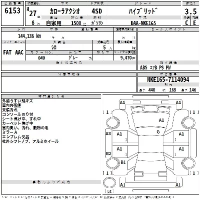 Toyota Corolla Axio