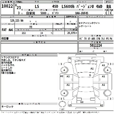 catalog-car-3