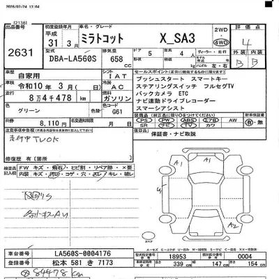Daihatsu MIRA TOCOT
