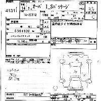 Toyota Opa