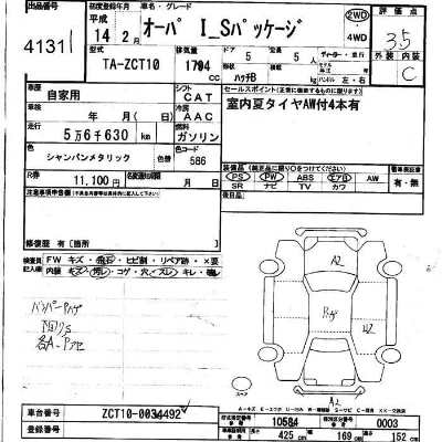 Toyota Opa
